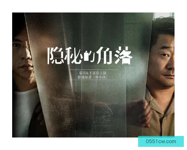 英国浴室自杀20天，背后隐藏着怎样的惊人秘密？ 