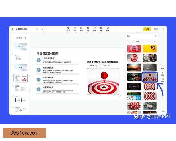 全网精选成品PPT模板资源永久免费线浏览下载平台推荐指南